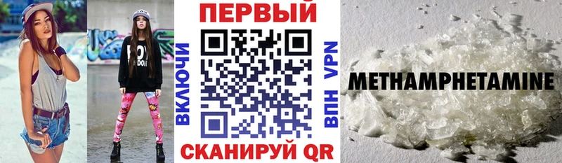 OMG ONION  Инсар  АМФ Premium 