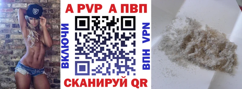 Alfa_PVP СК КРИС  цена наркотик  Инсар 