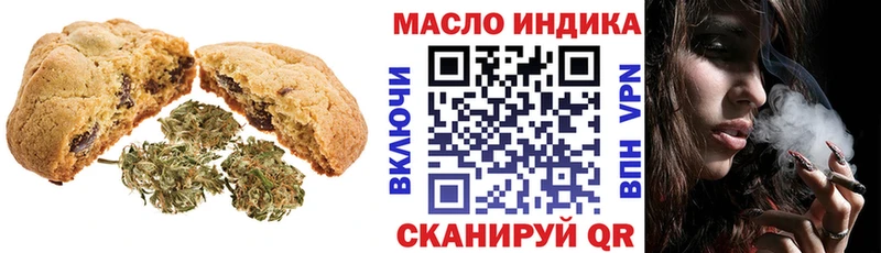 Еда ТГК конопля  мега ONION  Инсар 