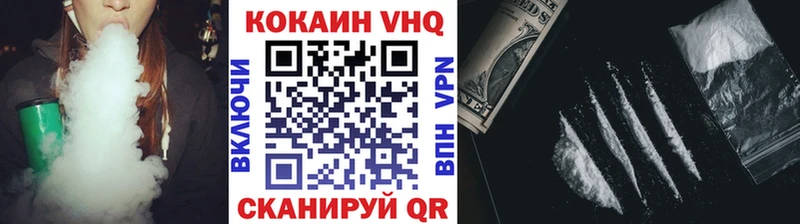 КОКАИН FishScale  Инсар 
