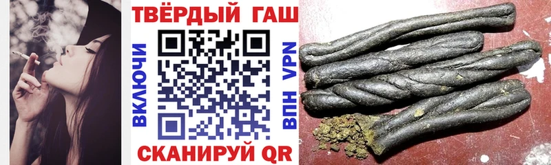 ГАШ VHQ  Инсар 