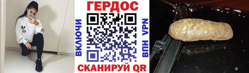 цены   Инсар  Героин хмурый 