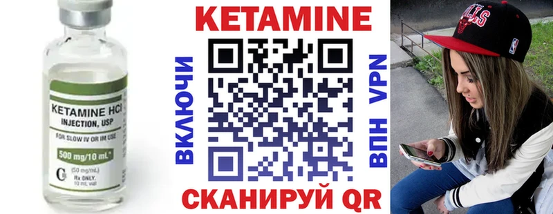 где купить наркоту  мориарти формула  КЕТАМИН VHQ  Инсар 