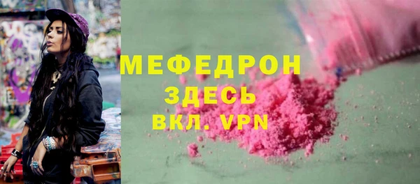 a pvp Волоколамск