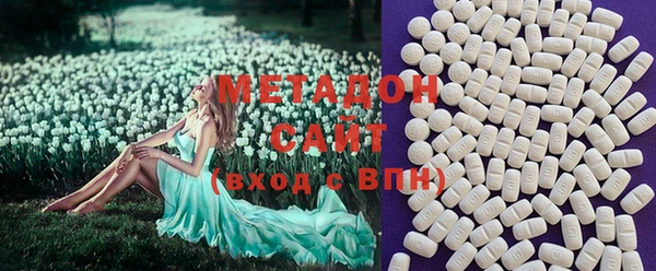 ALPHA PVP Волосово