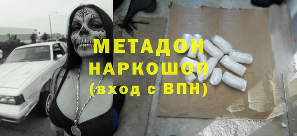 a pvp Волоколамск