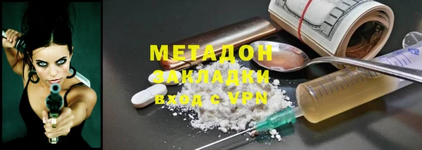 ALPHA PVP Волосово