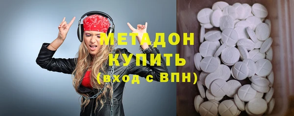 ALPHA PVP Волосово