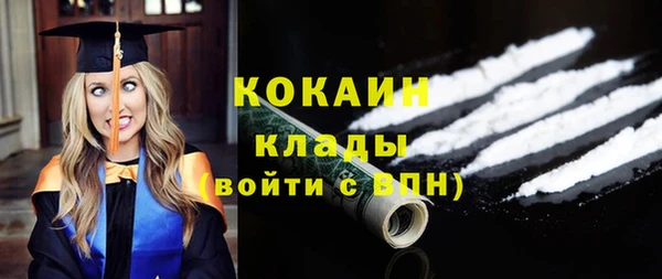 Альфа ПВП Володарск