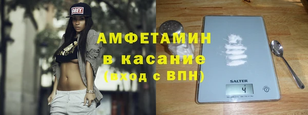 ALPHA PVP Волосово