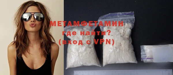 Альфа ПВП Володарск