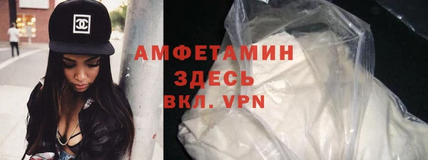 Альфа ПВП Володарск
