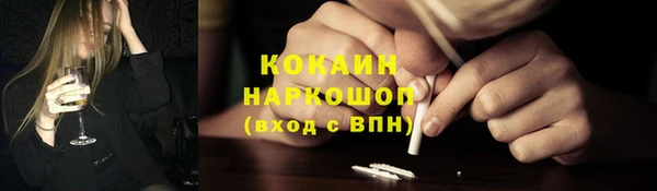 Альфа ПВП Володарск