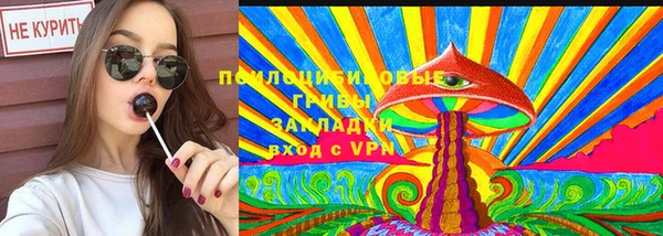ALPHA PVP Волосово
