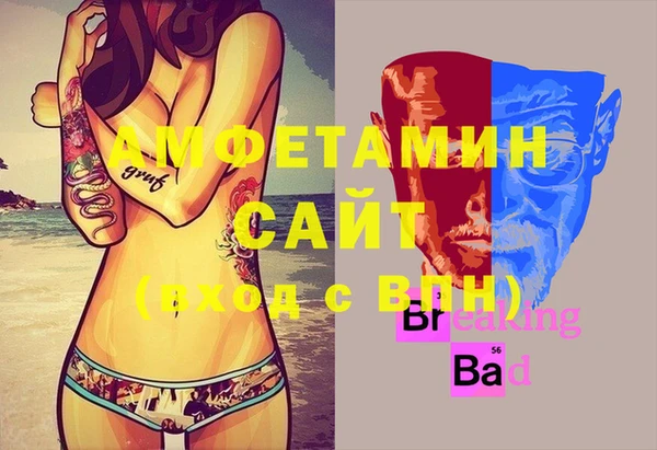 Альфа ПВП Володарск