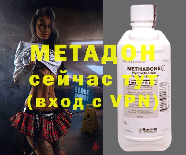 Альфа ПВП Володарск