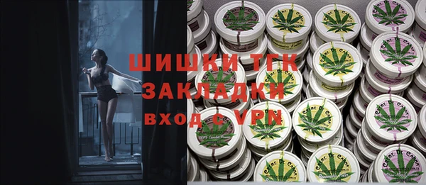 ALPHA PVP Волосово