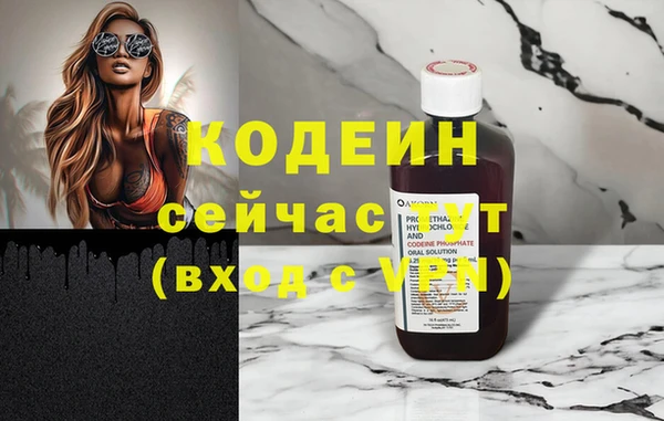 Альфа ПВП Володарск