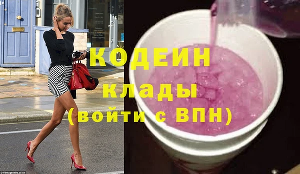 a pvp Волоколамск