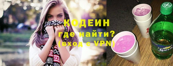 трава Бронницы
