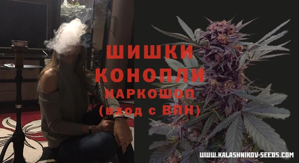 ALPHA PVP Волосово