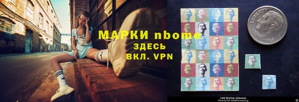ALPHA PVP Волосово