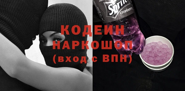 Альфа ПВП Володарск
