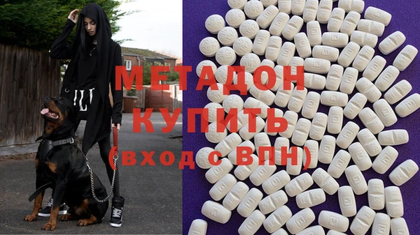 ALPHA PVP Волосово