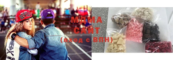 ALPHA PVP Волосово