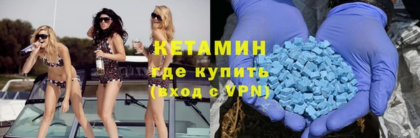 ALPHA PVP Волосово