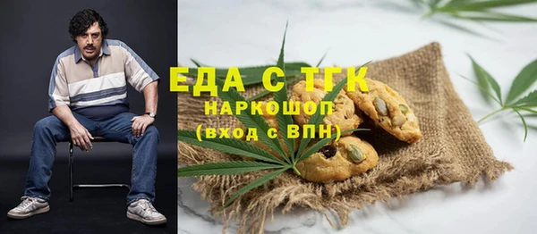 Альфа ПВП Володарск