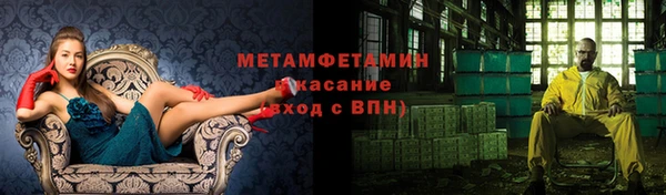 Альфа ПВП Володарск