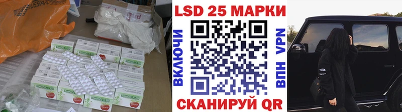 Лсд 25 экстази ecstasy  blacksprut рабочий сайт  Инсар  где продают наркотики 