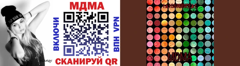MDMA VHQ  Инсар 