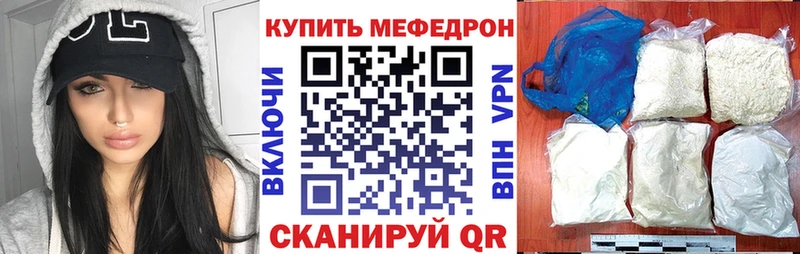 купить   Инсар  Меф mephedrone 