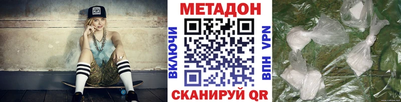 купить   Инсар  блэк спрут как зайти  МЕТАДОН methadone 