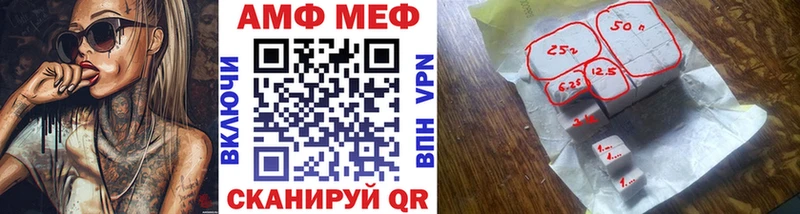 Первитин кристалл закладка Инсар