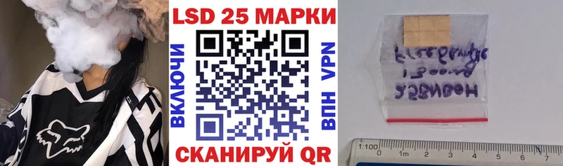 купить наркотик  Инсар  Наркотические марки 1,8мг 