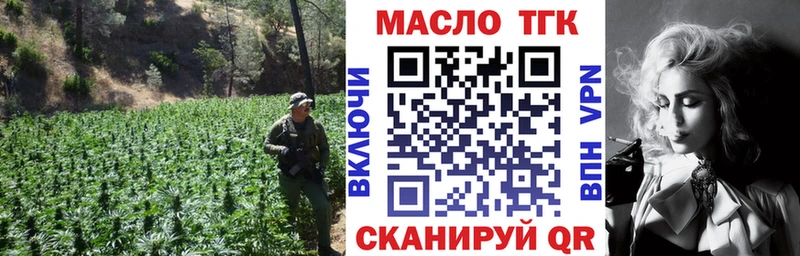 Дистиллят ТГК THC oil  blacksprut маркетплейс  Инсар 